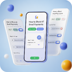 KT 소액결제 차단&middot;해제방법 이미지