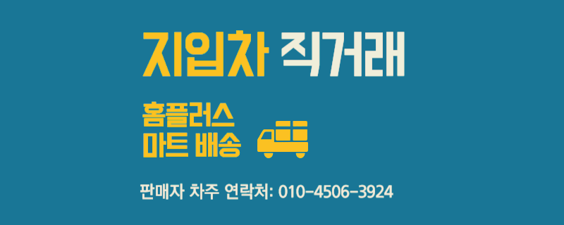 대구지입