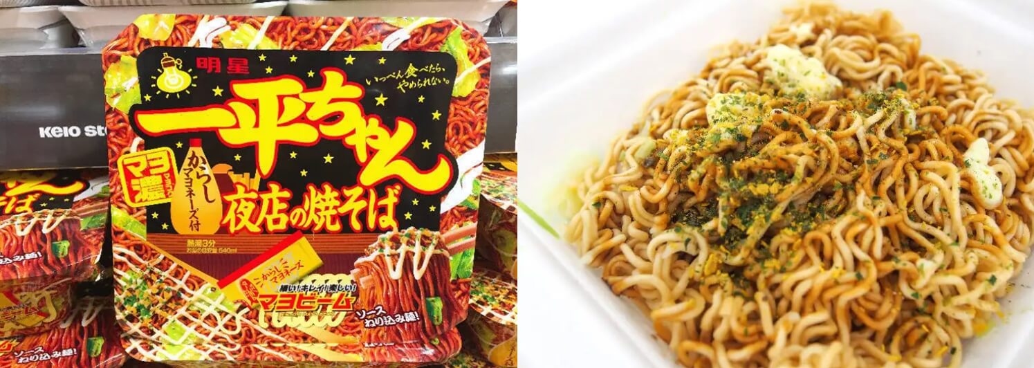 잇페이짱 야키소바