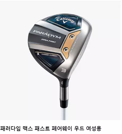 캘러웨이 패러다임 드라이버 우드 Best 3