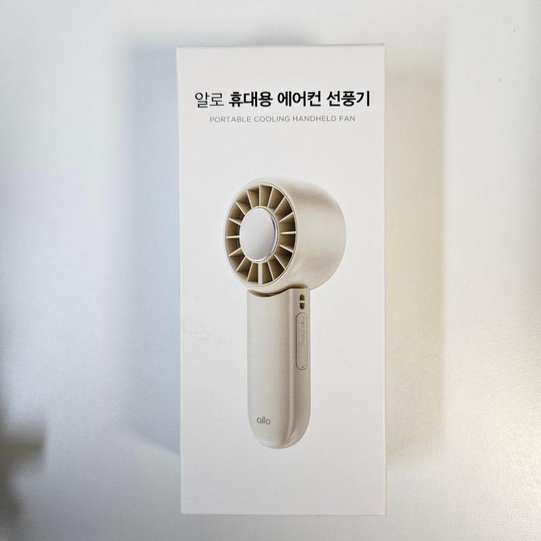 알로 선풍기 사진