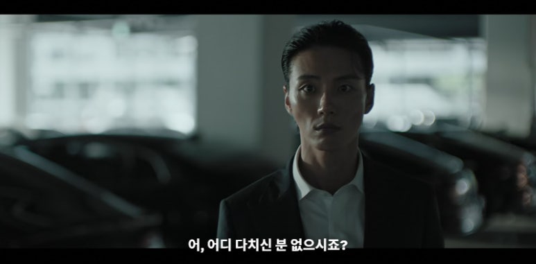 모범택시 시즌3 3회 줄거리(12)