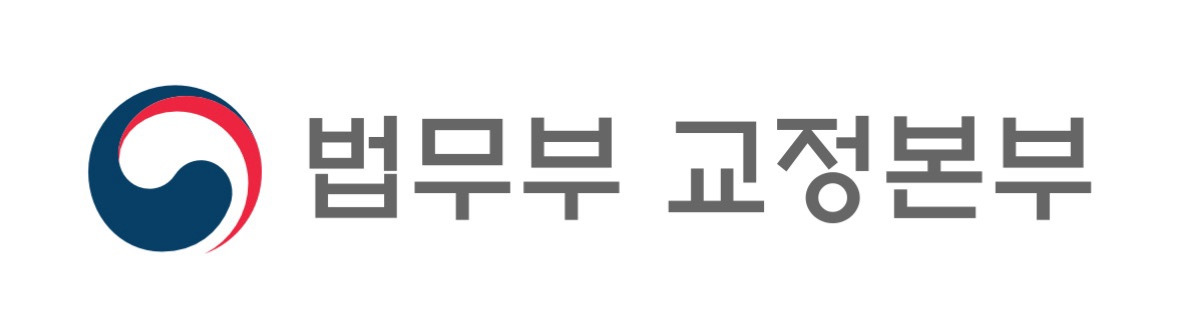 김도형 서울구치소장 경력