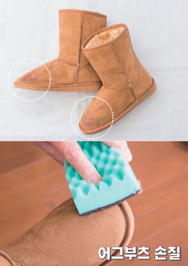 어그부츠 손질법 스펀지 활용, 생활꿀팁 팁줌 매일꿀정보