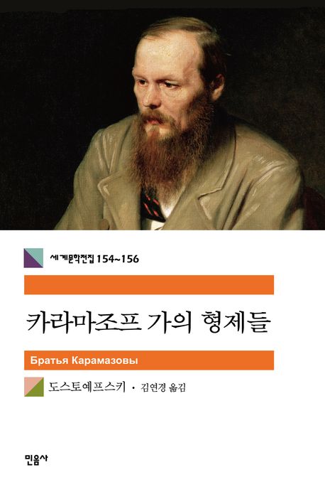 인간 삶의 집대성