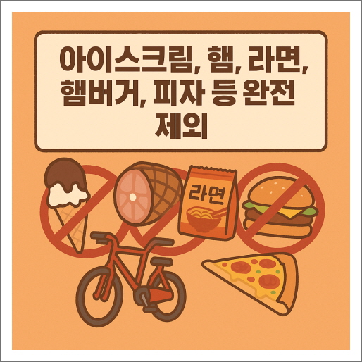 고도비만 푸쉬업 50일 신체 변화과정_인스턴트 out