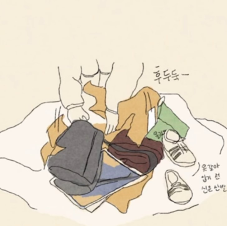 해명