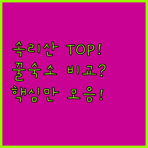 속리산 보은 상주 문경 펜션 글램핑 ..