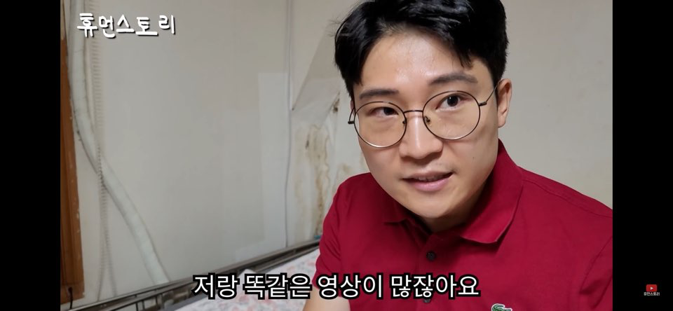 유튜브 영상 기획하는 방법