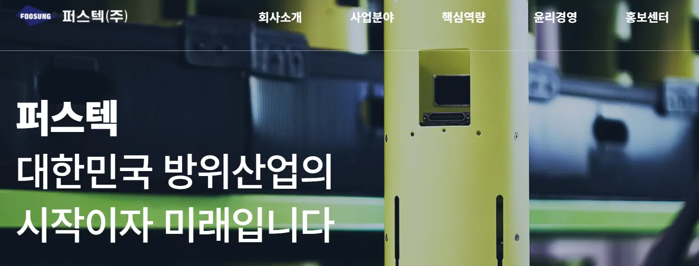 비트코인 관련주 트럼프 수혜주