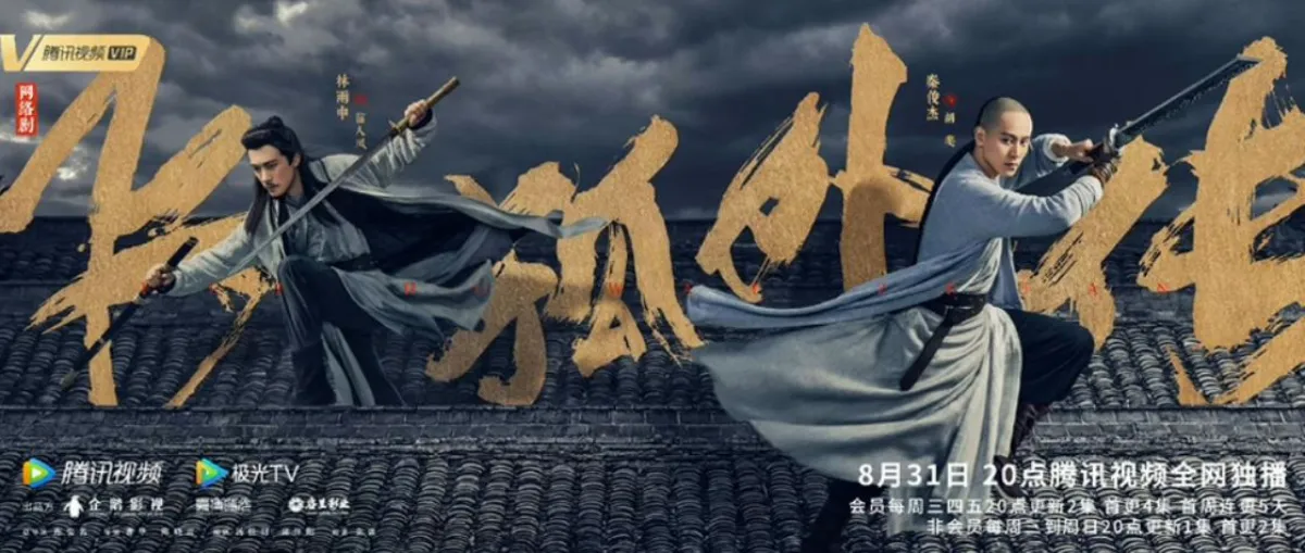 지붕위에-칼들고-있는-호비-묘인봉