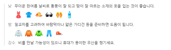 호주 브리즈번 1월 날씨 옷차림 추천 여행지