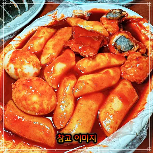 생생정보-생활의달인-떡볶이-달인