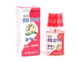 콜대원 키즈펜 시럽