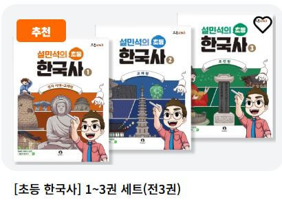 단꿈e 가격부터 무료체험
