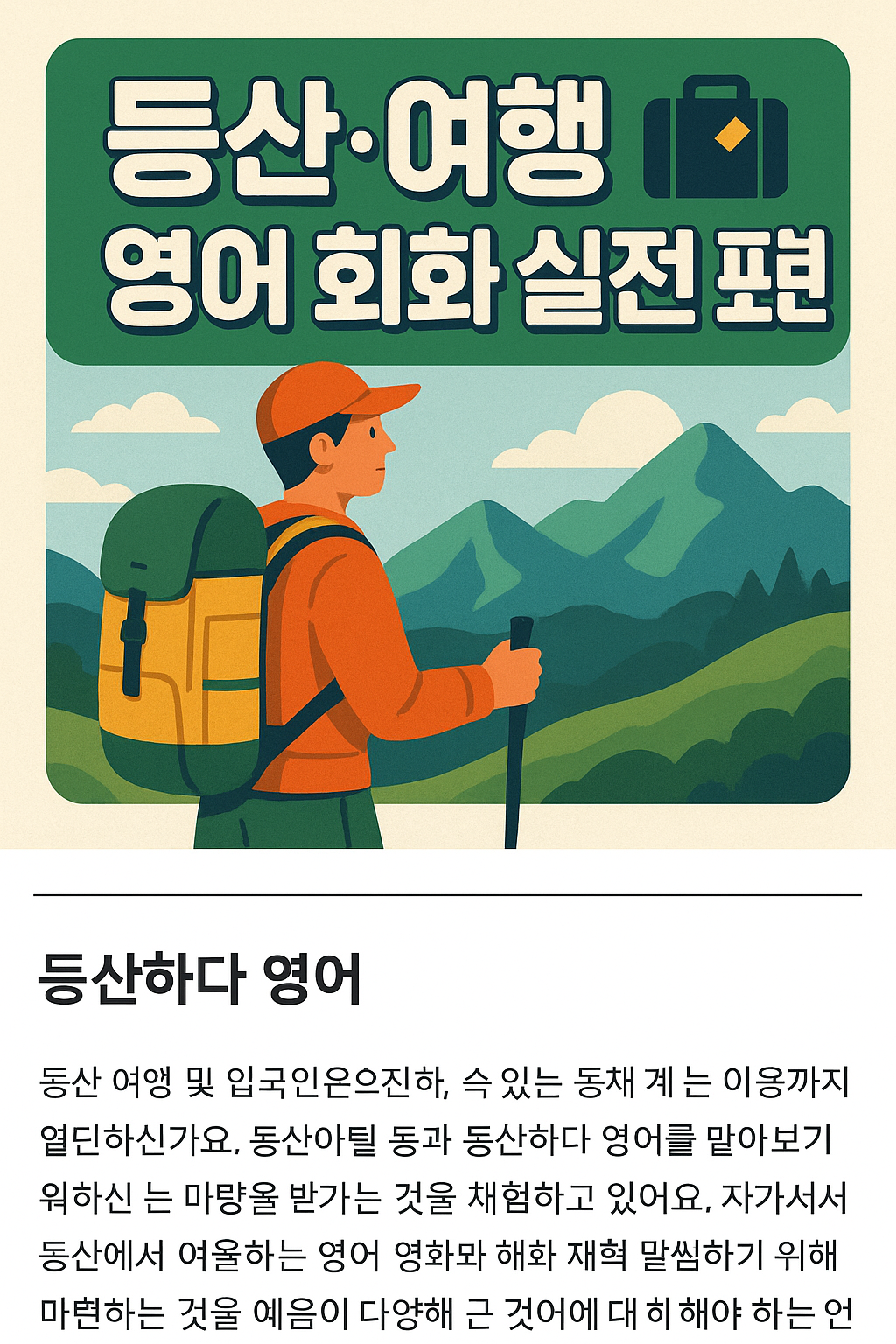 title image