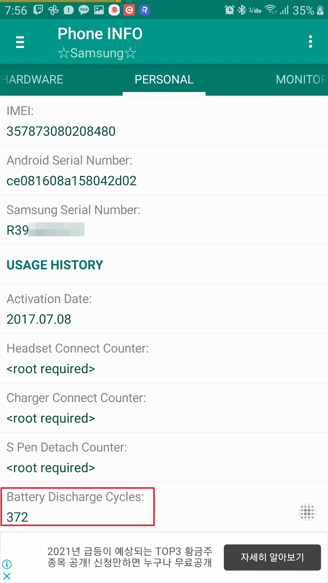 Battery Discharge Cycles