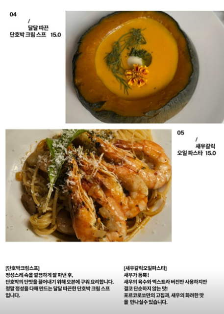 화순 맛집 현지인 베스트 추천 파크골프장 도곡온천