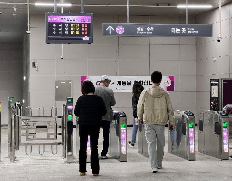 국토부의 새로운 정책 방향 주거 안정과 교통 혁신의 필요성