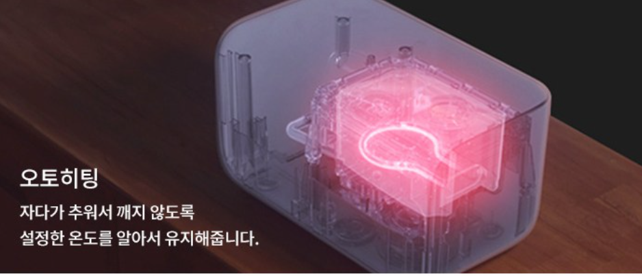 온수매트추천