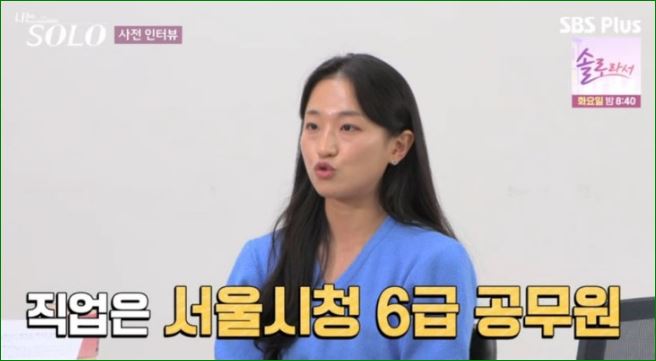 공무원