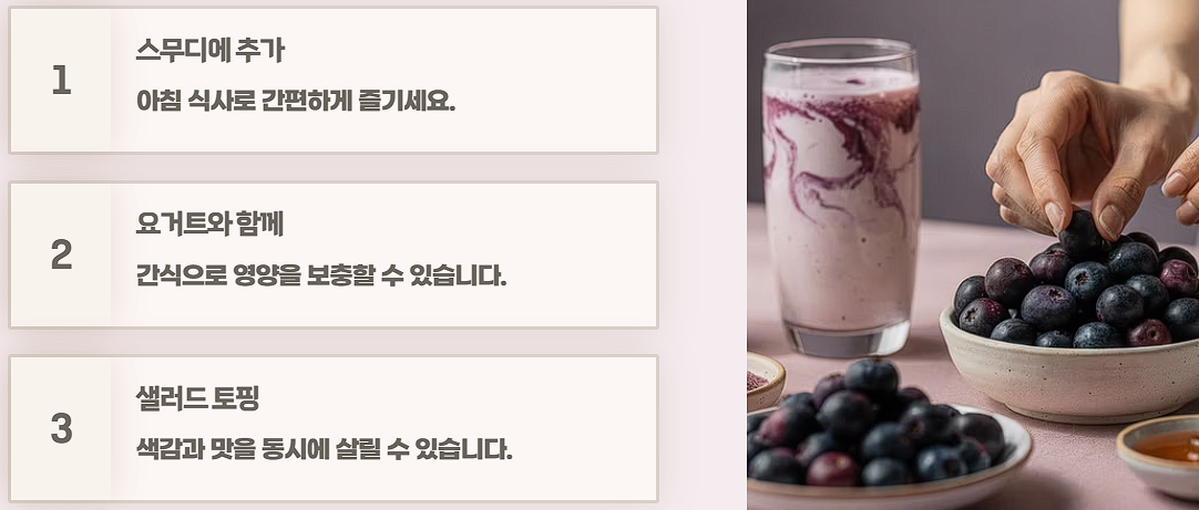 하스카프베리분말 효능