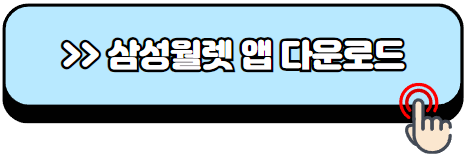 모바일-신분증-발급방법