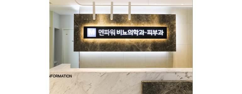 평택시 요로결석 병원