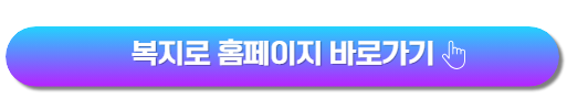 대구교육지원카드