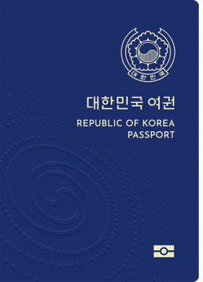 태국-여권유효기간