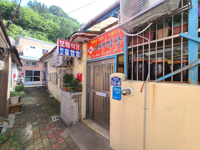 울릉도 여행코스 추천, 울릉도 볼거리 소개