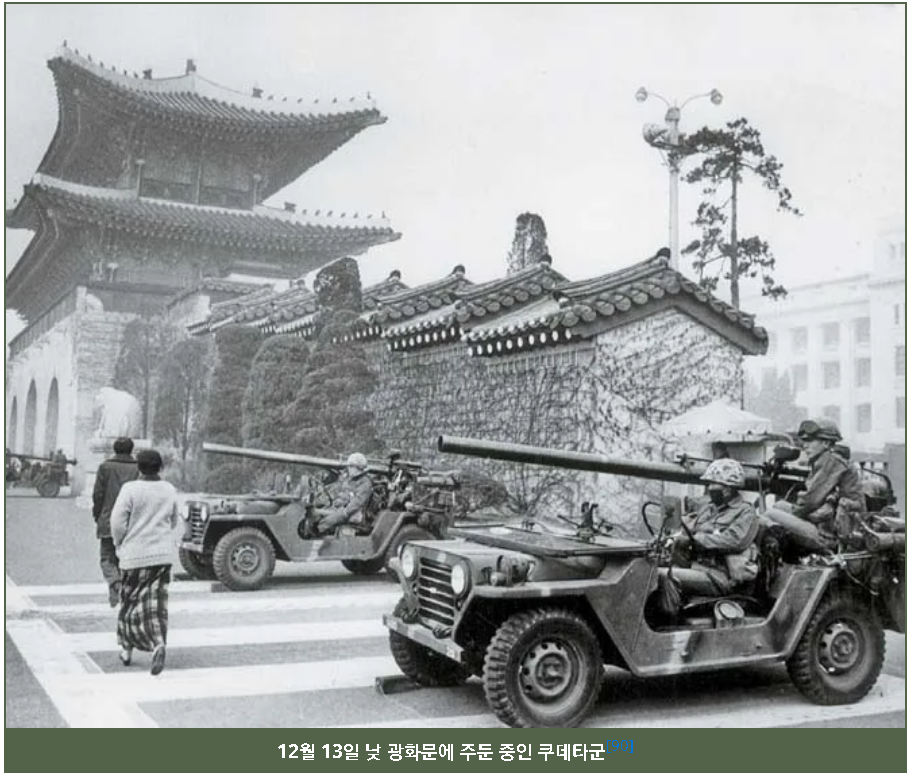 서울의 봄 촬영지 청남대&#44; 대통령 별장 청남대