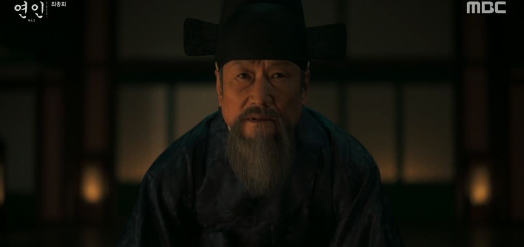 연인_21회