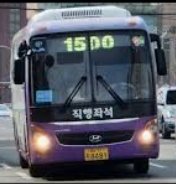 양산 1500번 버스 