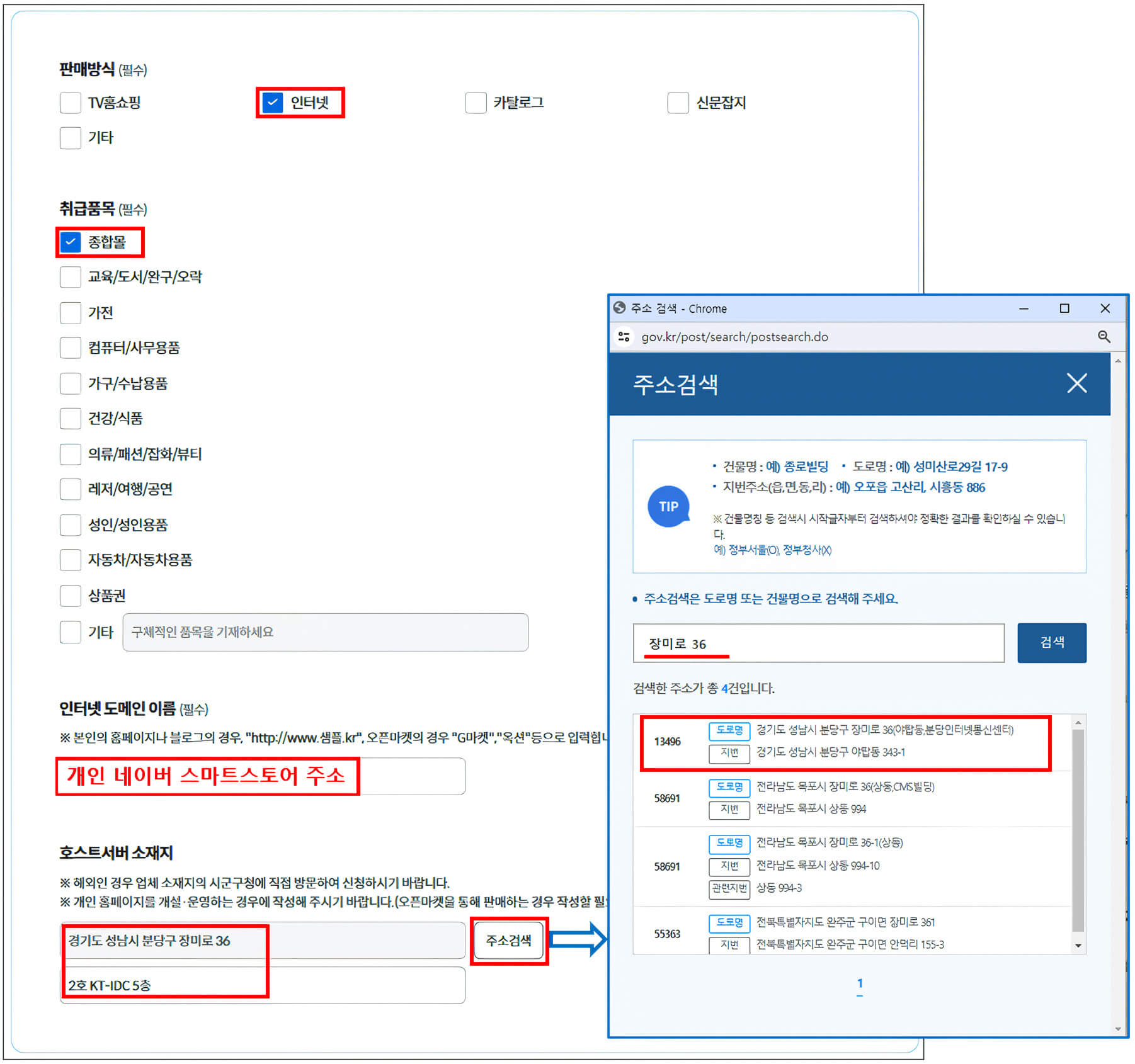 내용작성3