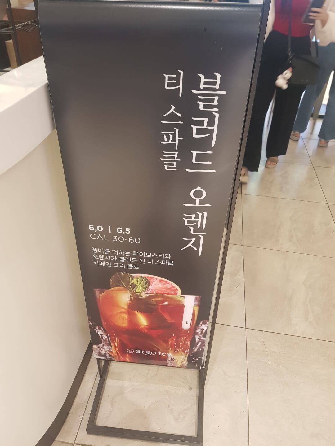 송파구 잠실역 카페 아르고티 카페 위치 리뷰 화이트티 망고 맛집