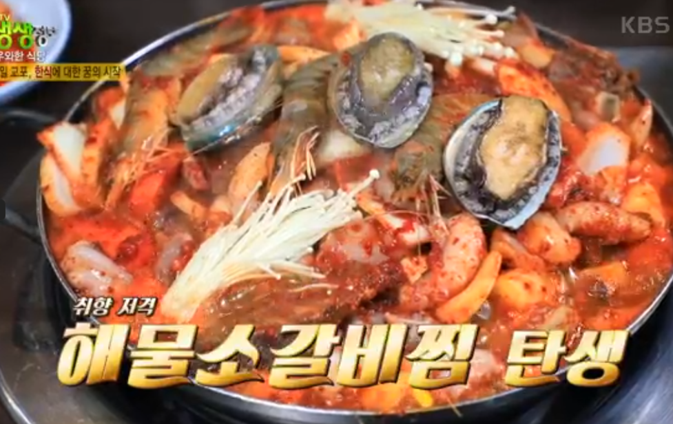우주미 대표 메뉴