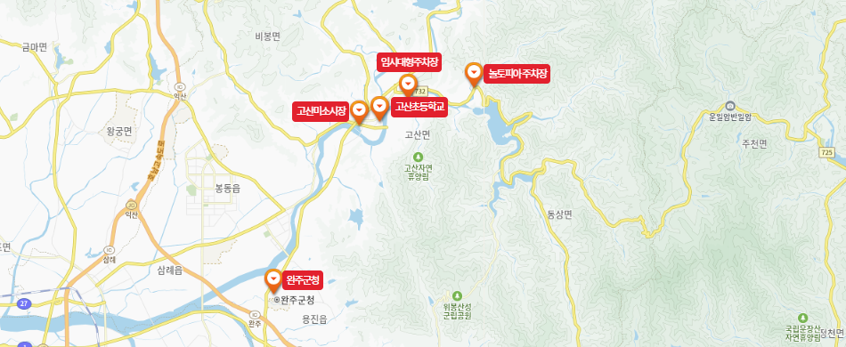 2024 완주 와일드&amp;로컬푸드축제 주차장 &amp; 셔틀버스