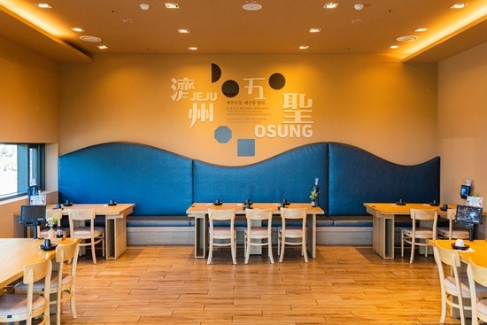 제주오성 순살갈치조림