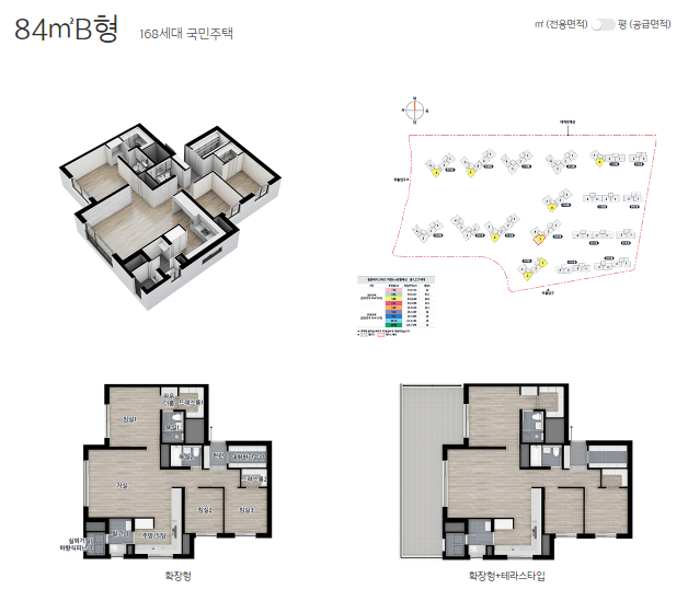 동탄 자연앤이편한세상 분양가
