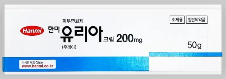 유리아크림-사진