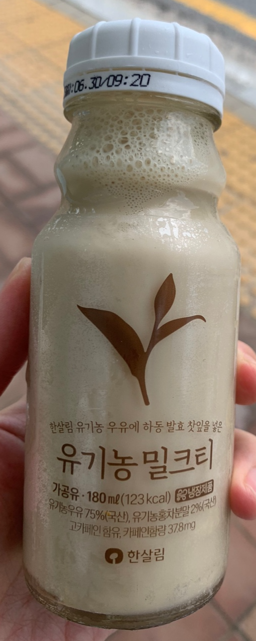 한살림 유기농밀크티