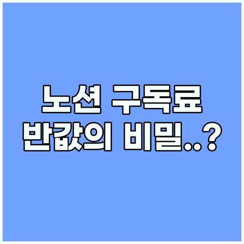 노션 공유 계정 2026년 기준 겜스..