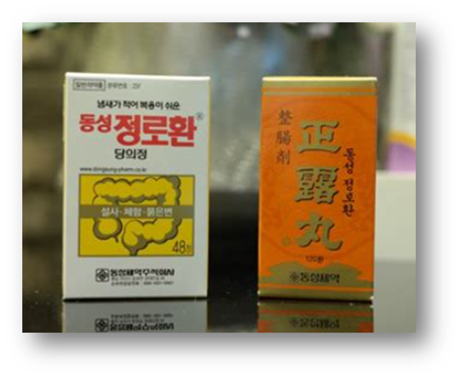 정로환효능1