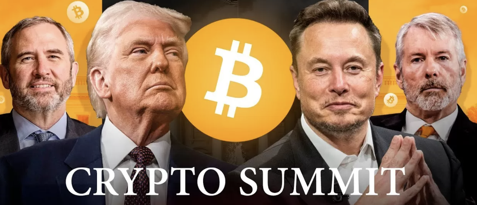 크립트 서밋 2025 상징 이미지