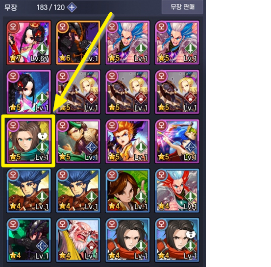 주유-획득-화면