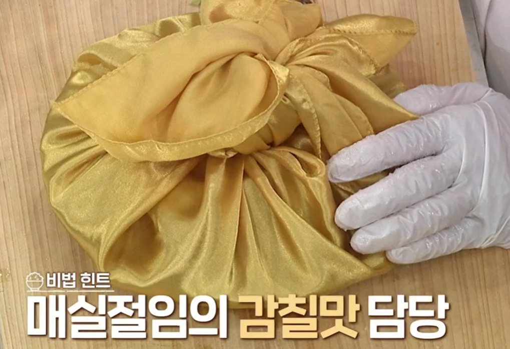 매실장아찌 담그는법