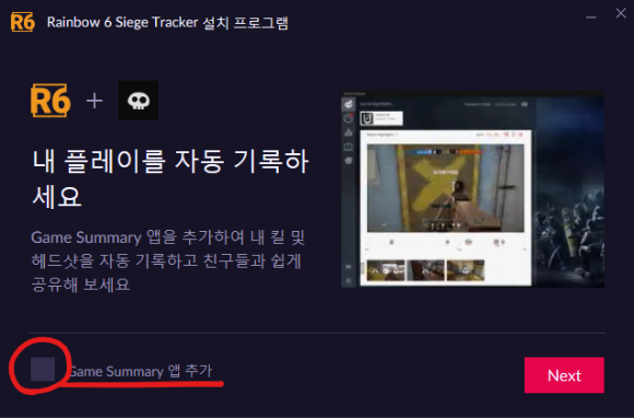 게임서머리
