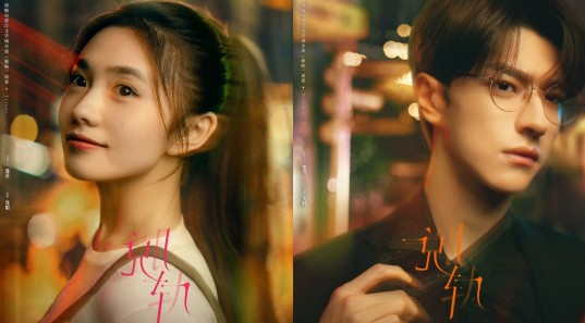 중드 다시보기 추천 - 탈궤 등장인물 류호존 임일