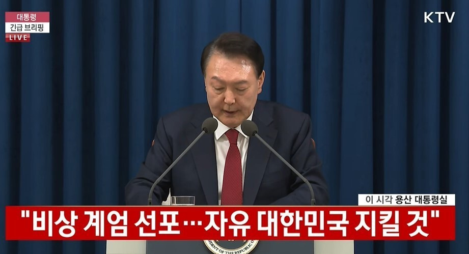 여론과 반응